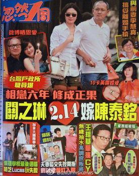 情感事务所最新爆料,明星恋情背后的真实故事