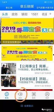 最新爆料文字图片,最新爆料图文背后的惊人真相