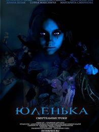 尤伦卡完整版在线观看,穿越时空的奇幻之旅